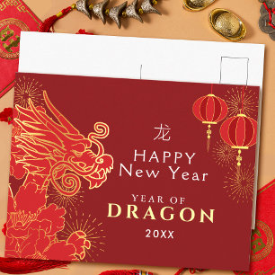 Golden Chinese New Year Dragon Holiday Postcard