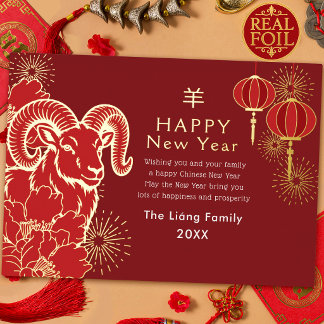Golden Chinese New Year Goat Foil Holiday Card