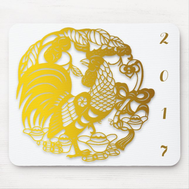 Golden Chinese New Year of Rooster 2017 Mousepad (Front)