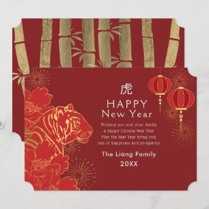 Golden Chinese New Year Tiger Holiday
