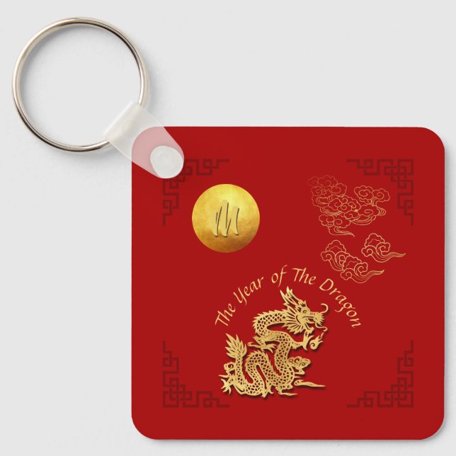 Golden Chinese Paper-cut Dragon Year Monogram SqK Keychain (Front)