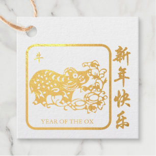 Golden Chinese Paper-cut Ox Year 2021 Foil GT Favour Tags
