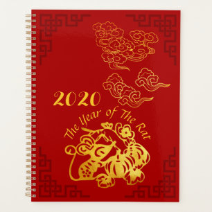 Golden Chinese Paper-cut Rat Year 2020 Planner