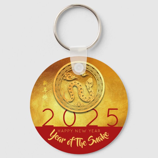 Golden Chinese Snake Year personalized RK Keychain (Front)