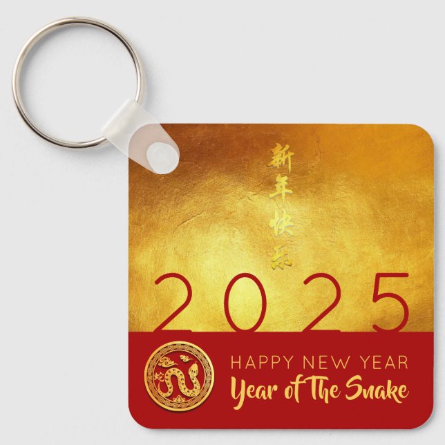 Golden Chinese Snake Year personalized SqK Keychain (Front)