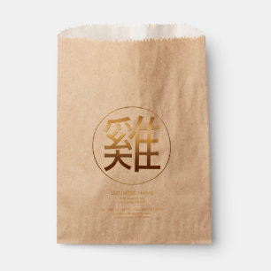 Golden Chinese Symbol of The Rooster New Year Favour Bag