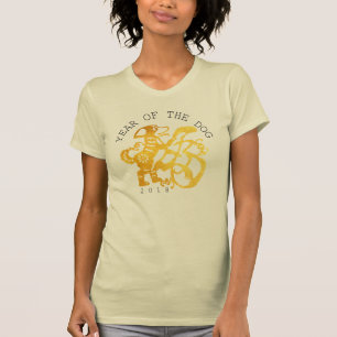 Golden Dog Papercut Chinese Year Birthday WT T-Shirt