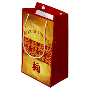 Golden Dog Year Chinese Gold Papercut S Gift Bag