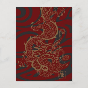Golden Dragon Postcard