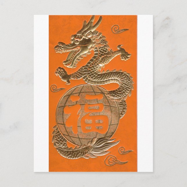 Golden Dragon Postcard (Front)