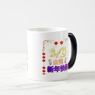 Golden Dragon Rising Magic Mug