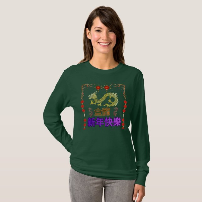 Golden Dragon Rising T-Shirt (Front Full)