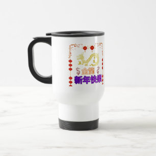 Golden Dragon Rising Travel Mug