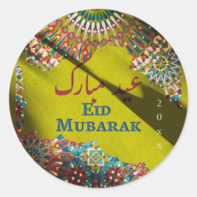 Golden Eid Mubarak ornamental pattern Olive Yellow Classic Round Sticker (Front)