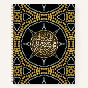 Golden Glitter Islam Arabic Calligraphy Notebook