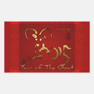 Golden Goat 2015 - Chinese and Vietnamese New Year Sticker
