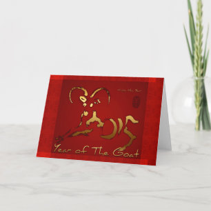 Golden Goat Chinese Vietnamese Lunar New Year Card