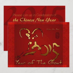 Golden Goat Chinese Vietnamese Lunar New Year HFCI Invitation