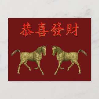 Golden Horses Postcard