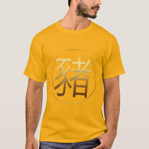 Golden Ideogram Pig Chinese New Year Birthday T-Shirt