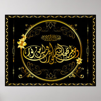 Golden Islam poster