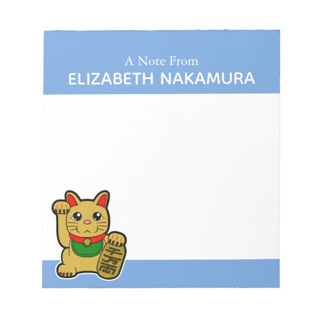 Golden Lucky Cat Personalized Notepad (Front)
