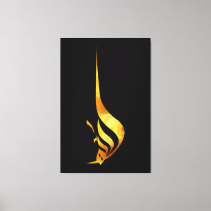 Golden Majesty: The Divine Name ALLAH Canvas Print
