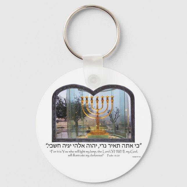 Golden Menorah Keychain (Front)
