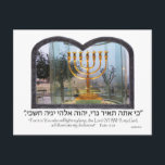 Golden Menorah Postcard<br><div class="desc">This Golden Menorah is near the Kotel or Western Wall in the Old City of Jerusalem.</div>