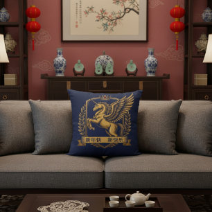 Golden Mythical Winged Horse Lunar New Year Throw Pillow