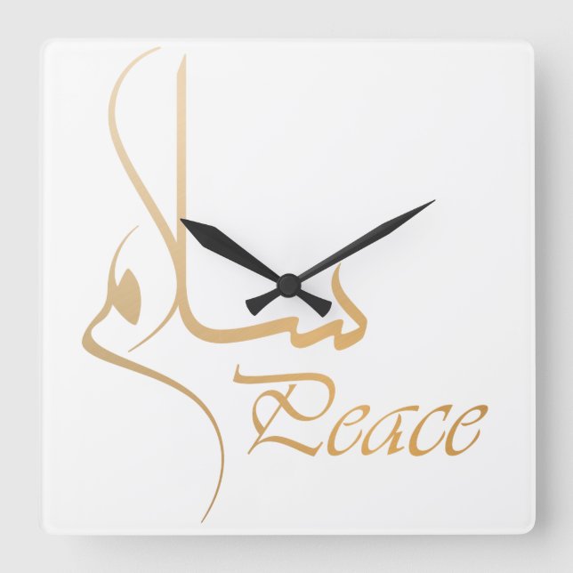 Golden Peace with Arabic Calligraphy "Salam" Square Wall Clock (Front)