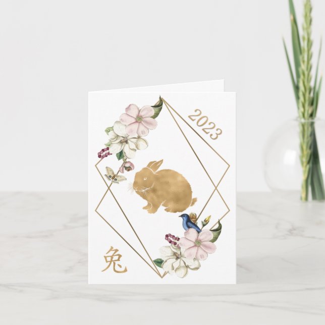 Golden Rabbit Chinese New Year Greeting Card (Front)