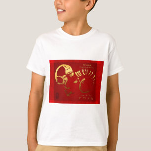 Golden Ram Chinese New Year 2015 Kids Tee