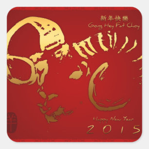 Golden Ram Chinese New Year 2015 square Sticker