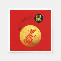 Golden Red Rat Papercut Chinese New Year 2020 PPN