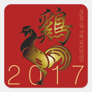 Golden Rooster Chinese Ideogram Zodiac Birthday St Square Sticker