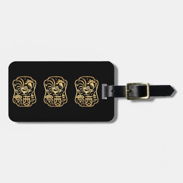 Golden Rooster Year 2017 Papercut Luggage Tag (Front Horizontal)
