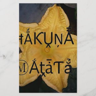 Golden Star Hakuna Matata Art Print Stationery