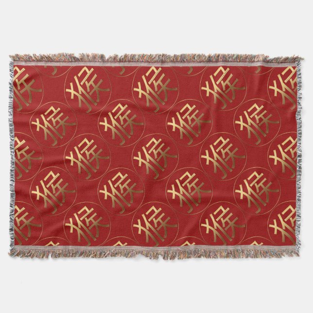 Golden Symbol of The Monkey Chinese New Year 2016 Throw Blanket (Front)