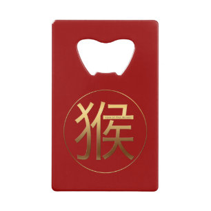 Golden Symbol of The Monkey Chinese New Year Credit Card Bottle Opener