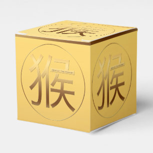 Golden Symbol of The Monkey for Chinese New Year Favor Box