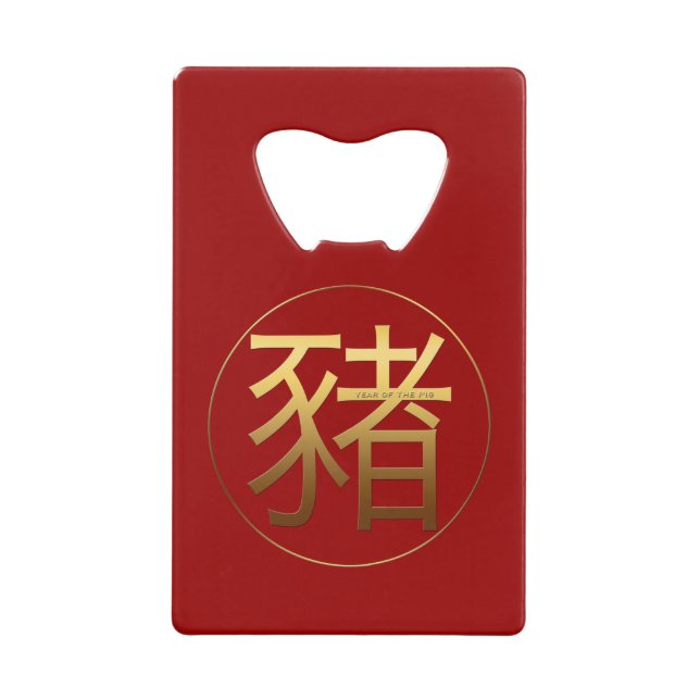 Golden Symbol Pig Chinese New Year 2019 Bottle O Credit Card Bottle Opener (Front)