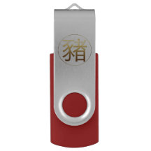 Golden Symbol Pig Chinese New Year 2019 USB