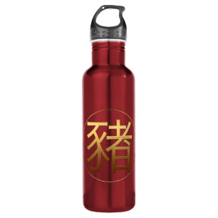 Golden Symbol Pig Chinese New Year 2019 Water B 710 Ml Water Bottle