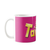 Golden Taiwan Strong Taiwan Pride 台灣尚勇