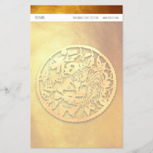 Golden Tiger Chinese New Year personalized SPS
