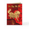Golden Vietnamese Fire Horse New Year 2026 GC
