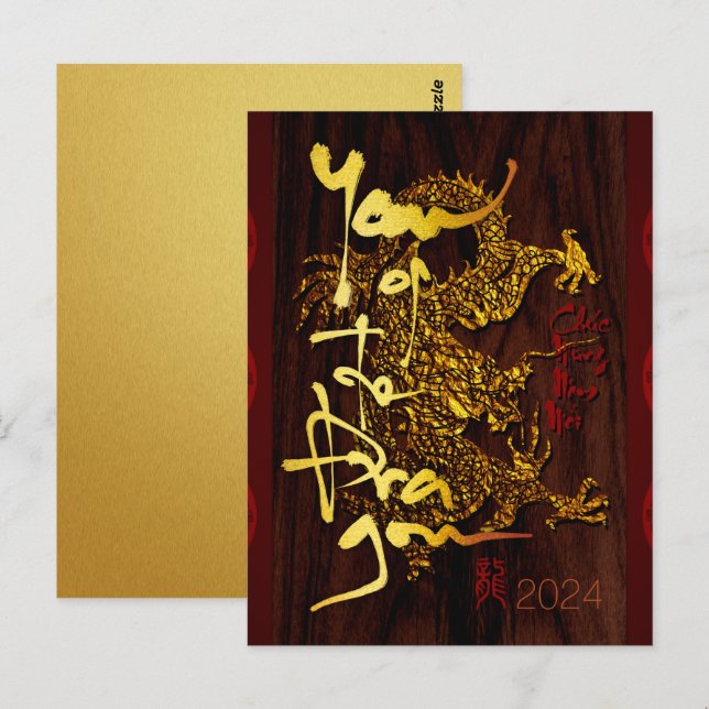 Golden Vietnamese Wood Dragon New Year 2024 PostC Postcard (Front/Back)