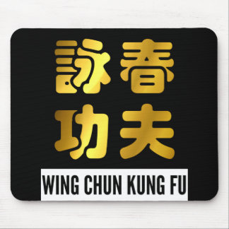 Golden Wing Chun Kung Fu Chinese Characters Mouse Pad