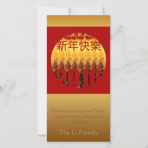 Golden Year of the Monkey 01- Chinese New Year Holiday Card